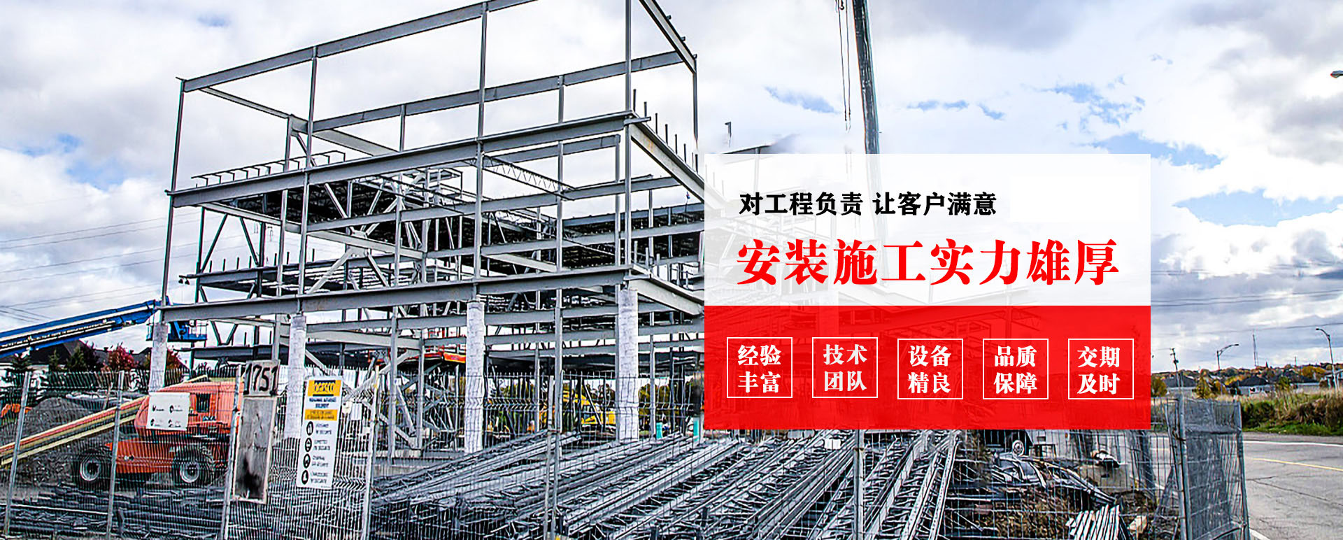 郏县承接网架加工、管桁架加工