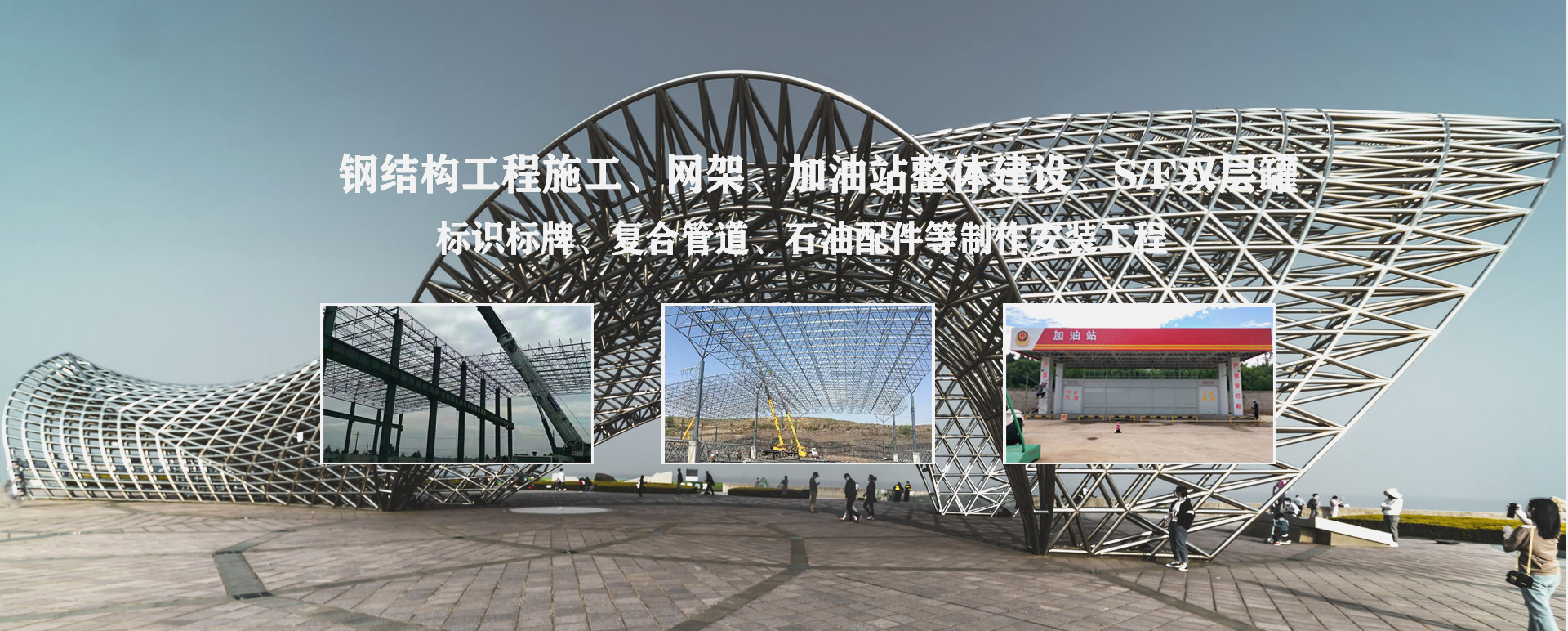 郏县承接工程根据场地需求定制